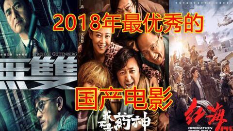 在线电影观看国产片