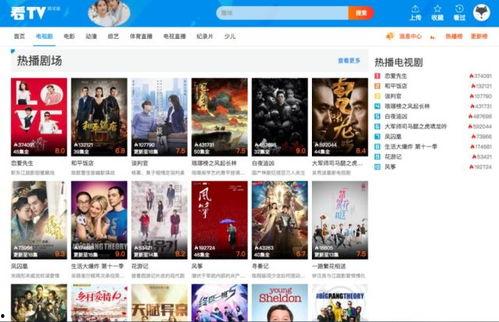 美剧tv网在线看国产,美剧TV网在线看国产新篇章