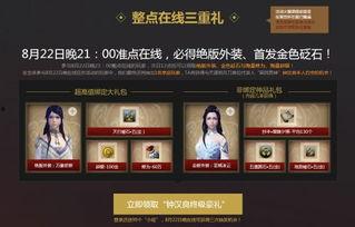 国产在线精品专区22页