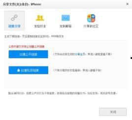 百度云泄密情侣国产在线,国产情侣在线私密视频泄露事件始末
