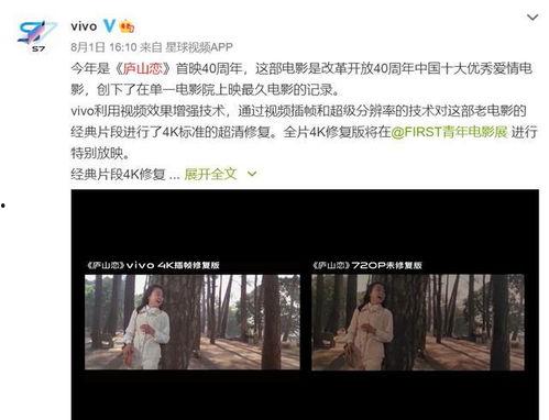 超清国产视频在线观看,在线观看，尽享视听盛宴