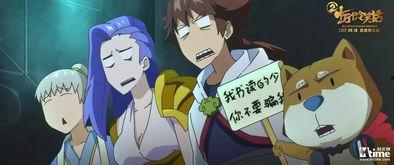 国产动画十万年在线观看,穿越时空的国产动画奇幻之旅