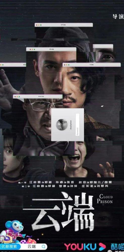 云端国产电视剧在线观看,国产电视剧在线观看盛宴