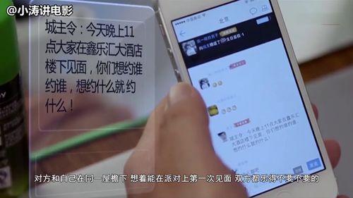 经典国产影评网站大全在线播放,在线观影的宝藏库