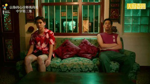 泰国学生国产剧在线观看,在线观看成潮流