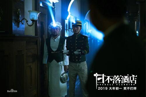 国产酒店电影在线播放,在线播放带你领略民族风情与时代变迁