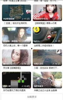 逗欲视频 国产在线观看,国产在线观看，笑点满满，欢乐无限