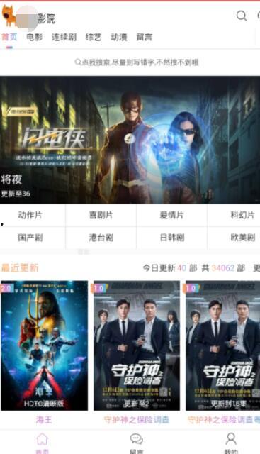 新国产在线手机视频网站,引领潮流的视听盛宴