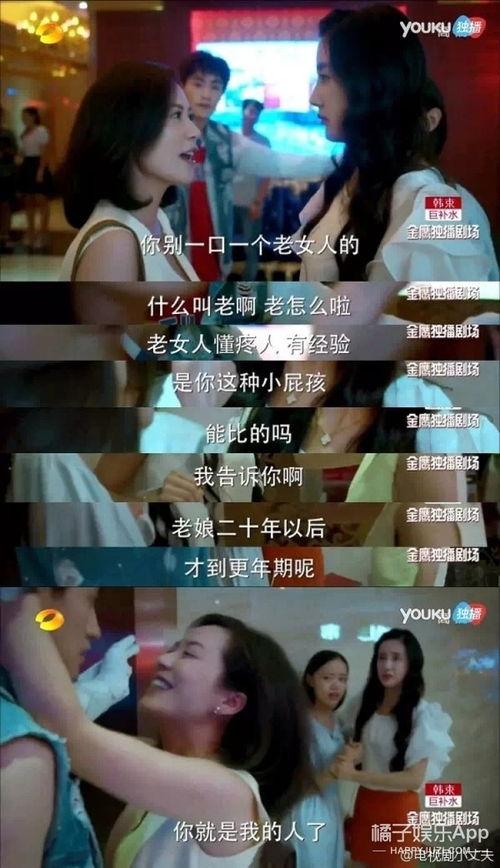 国产六年女指辉在线