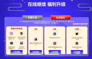 国产每日更新福利在线,畅享精彩无限