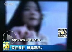 国产大尺度私密视频在线,尺度惊人，在线观看引发热议