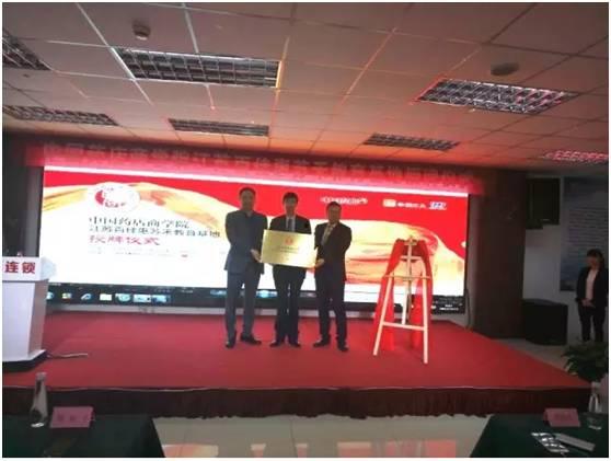 国产在线江苏商学院