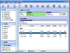 在线播放分区国产,探寻在线播放分区中的国产影视佳作